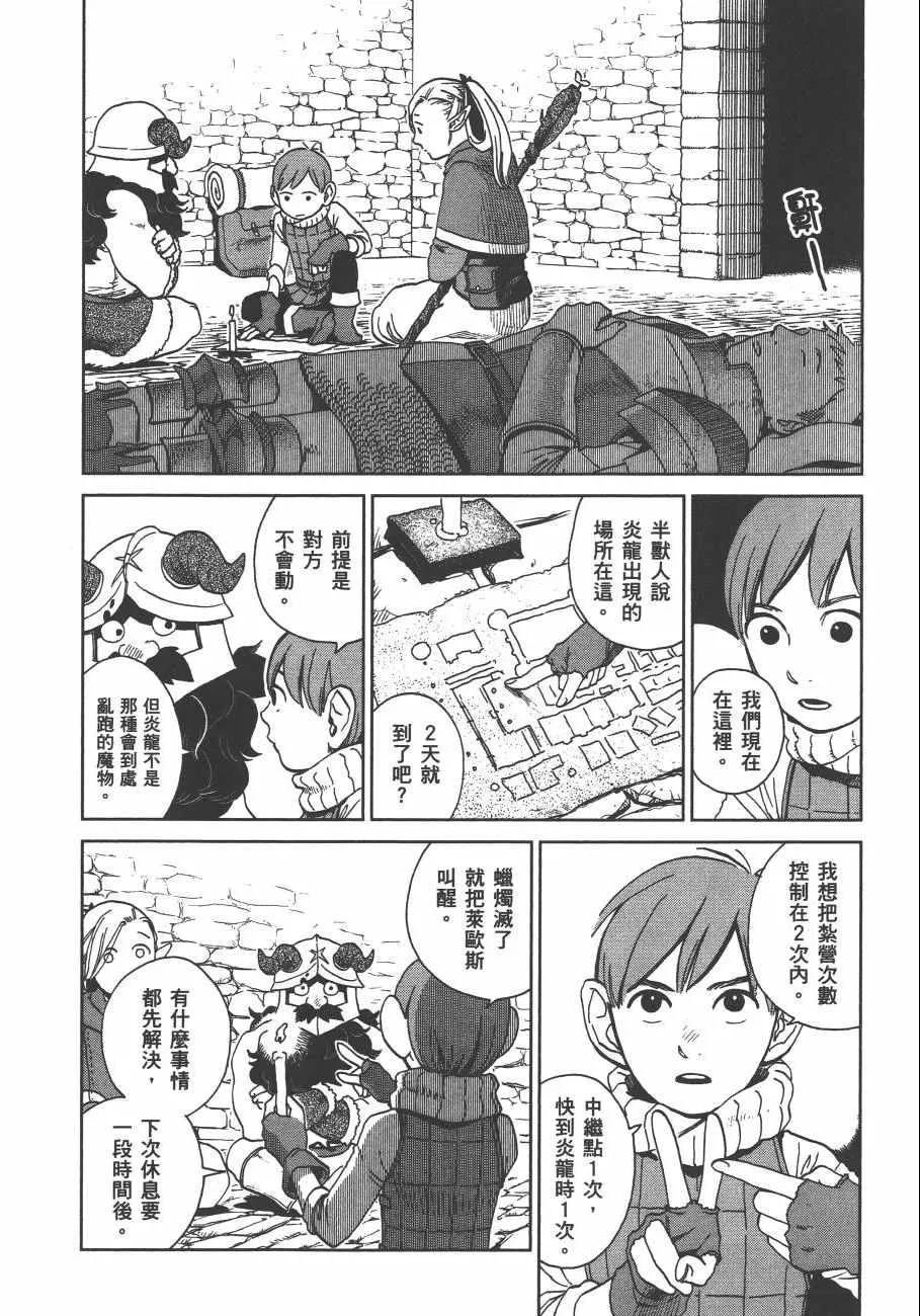 第3卷 第84页