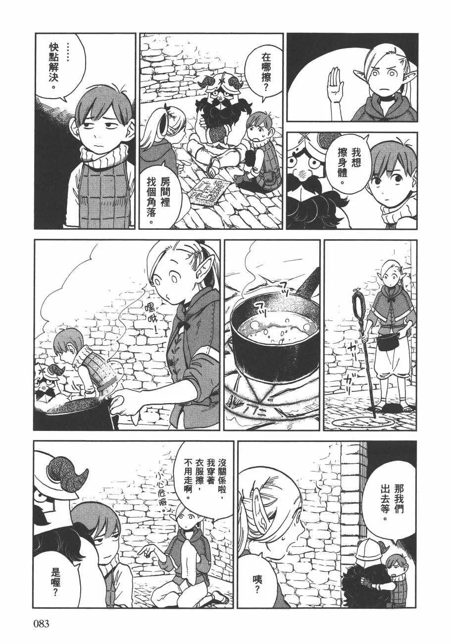 第3卷 第85页