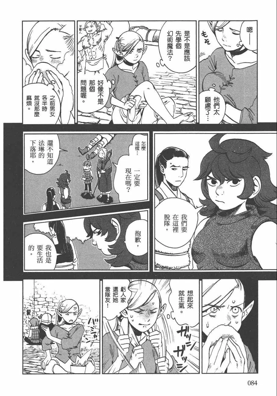 第3卷 第86页