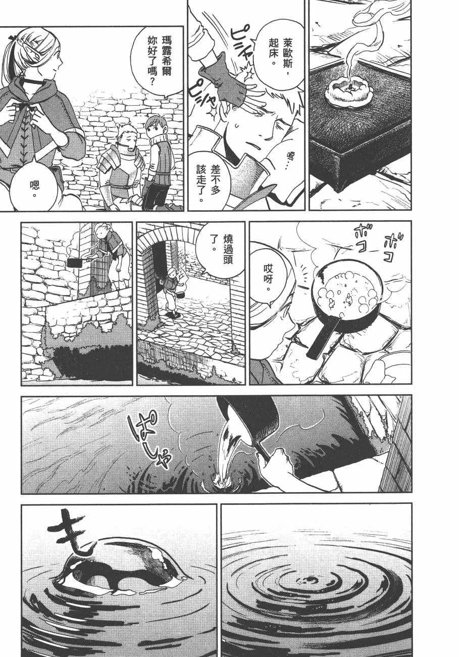 第3卷 第87页