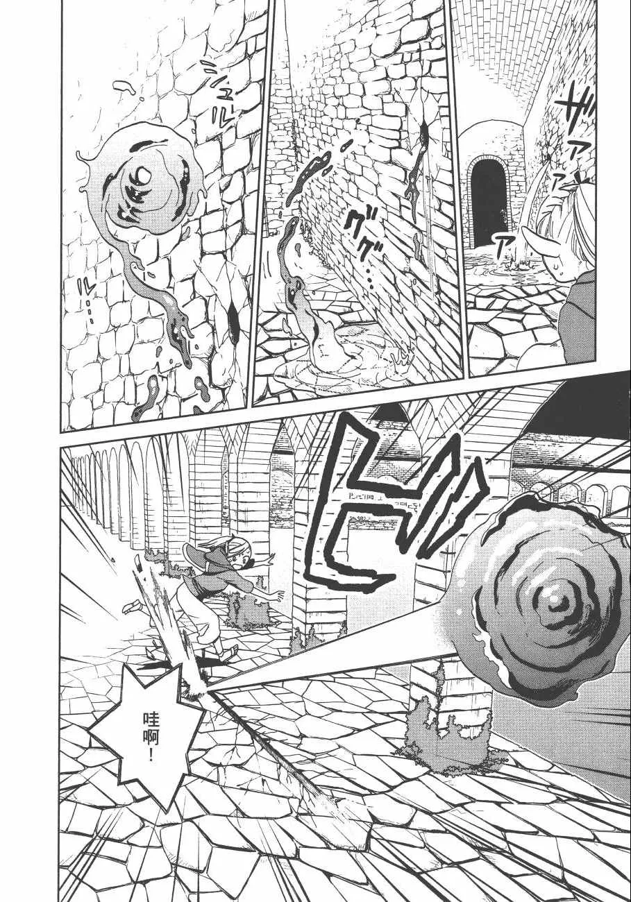 第3卷 第90页