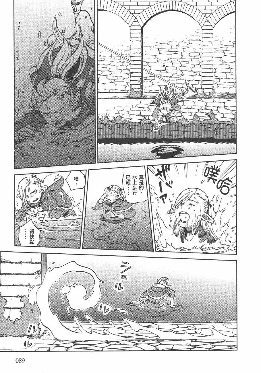 第3卷 第91页