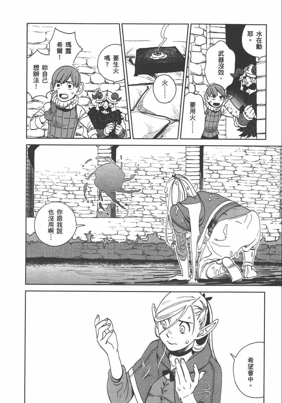 第3卷 第92页