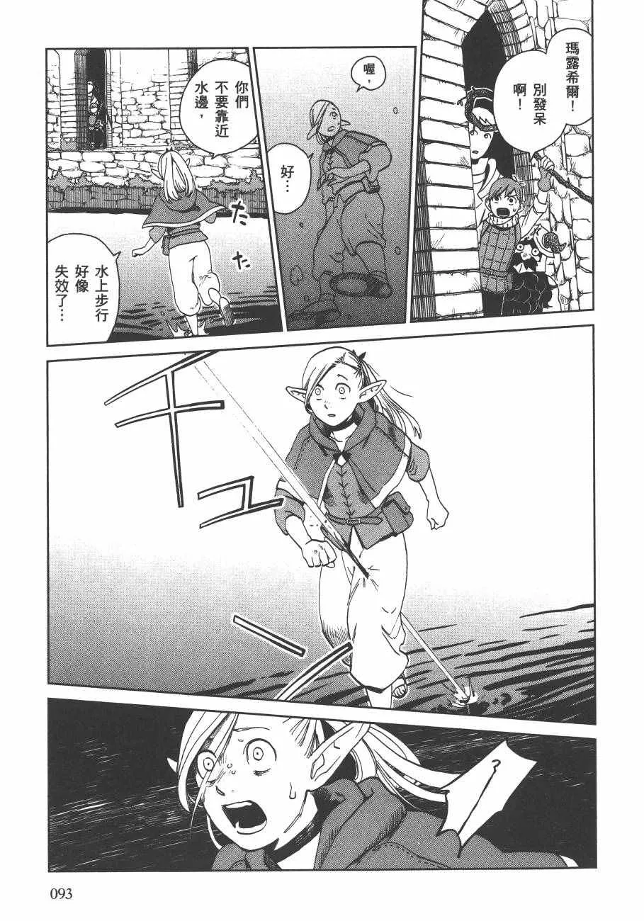 第3卷 第95页