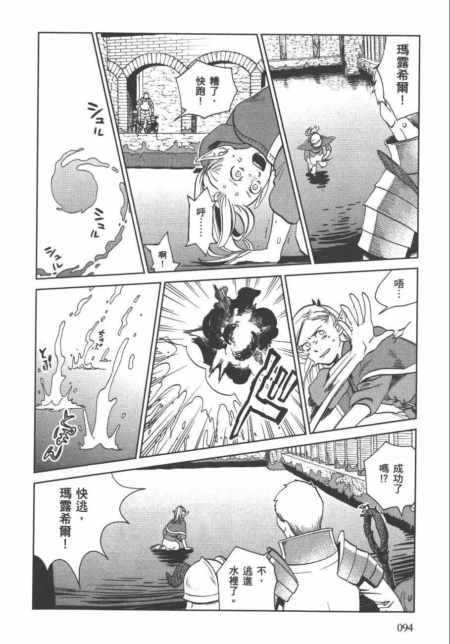 第3卷 第96页