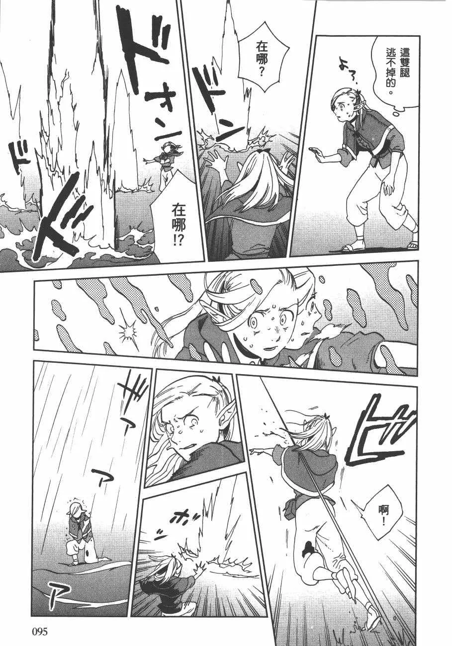 第3卷 第97页