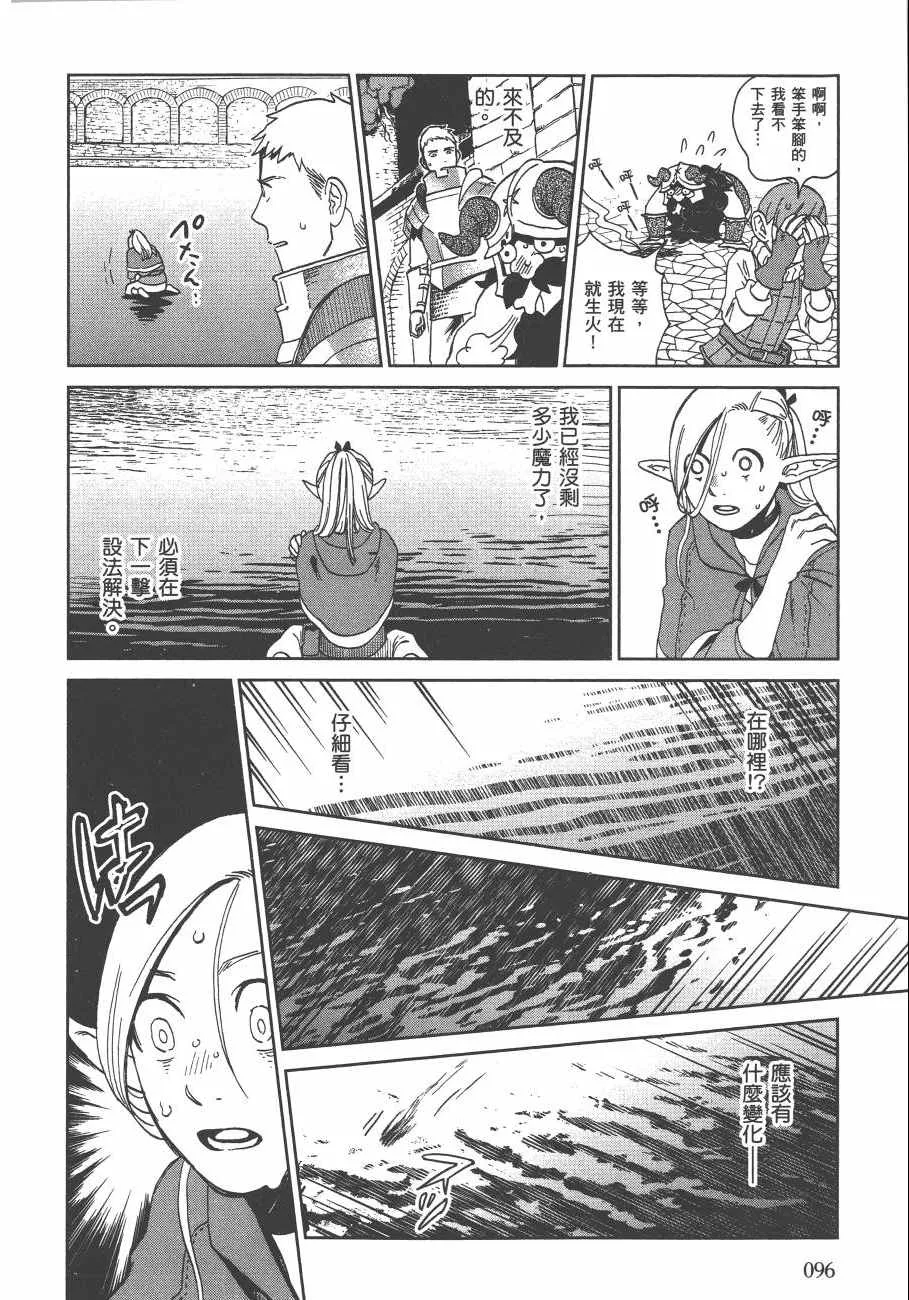 第3卷 第98页