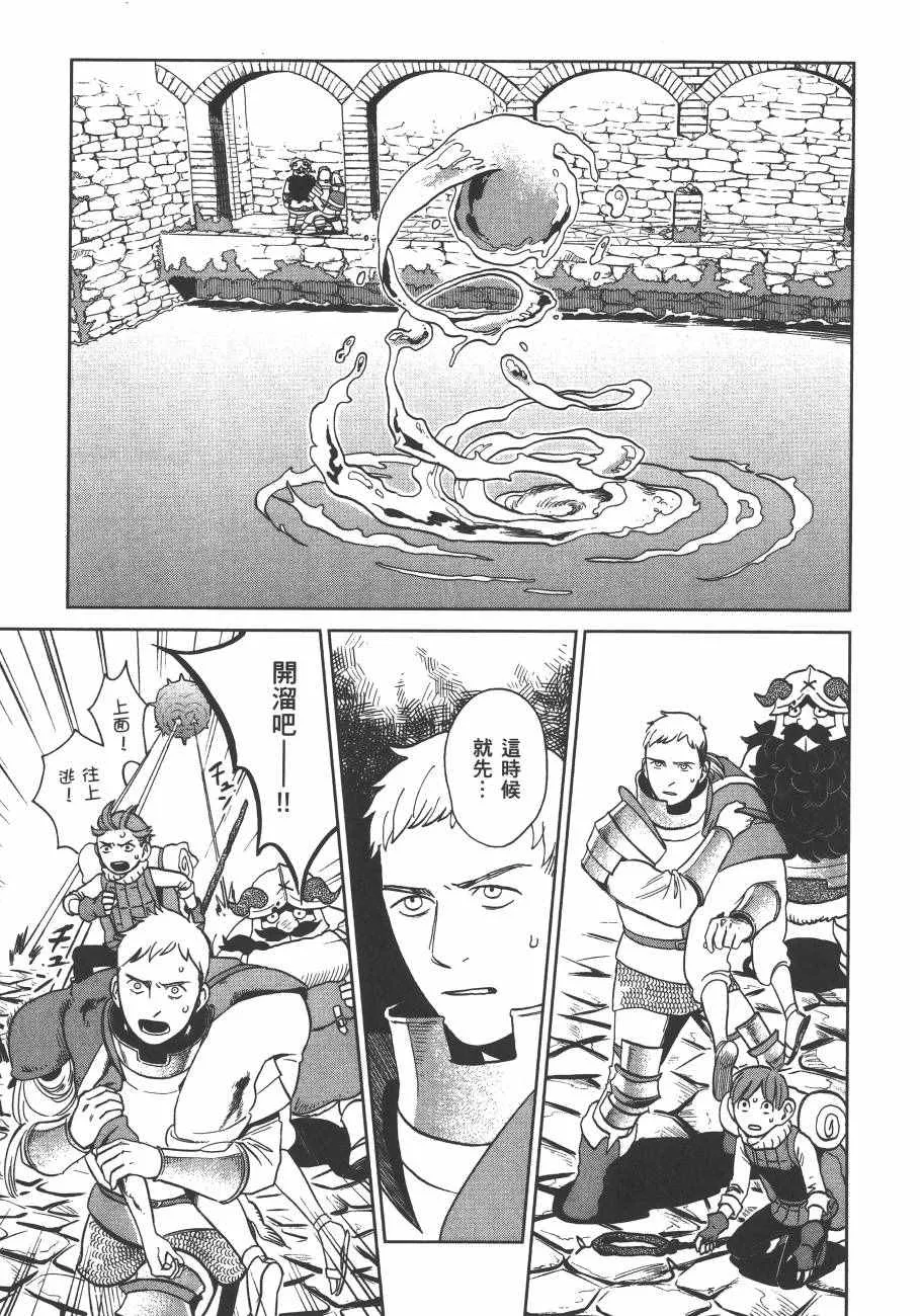 第3卷 第101页