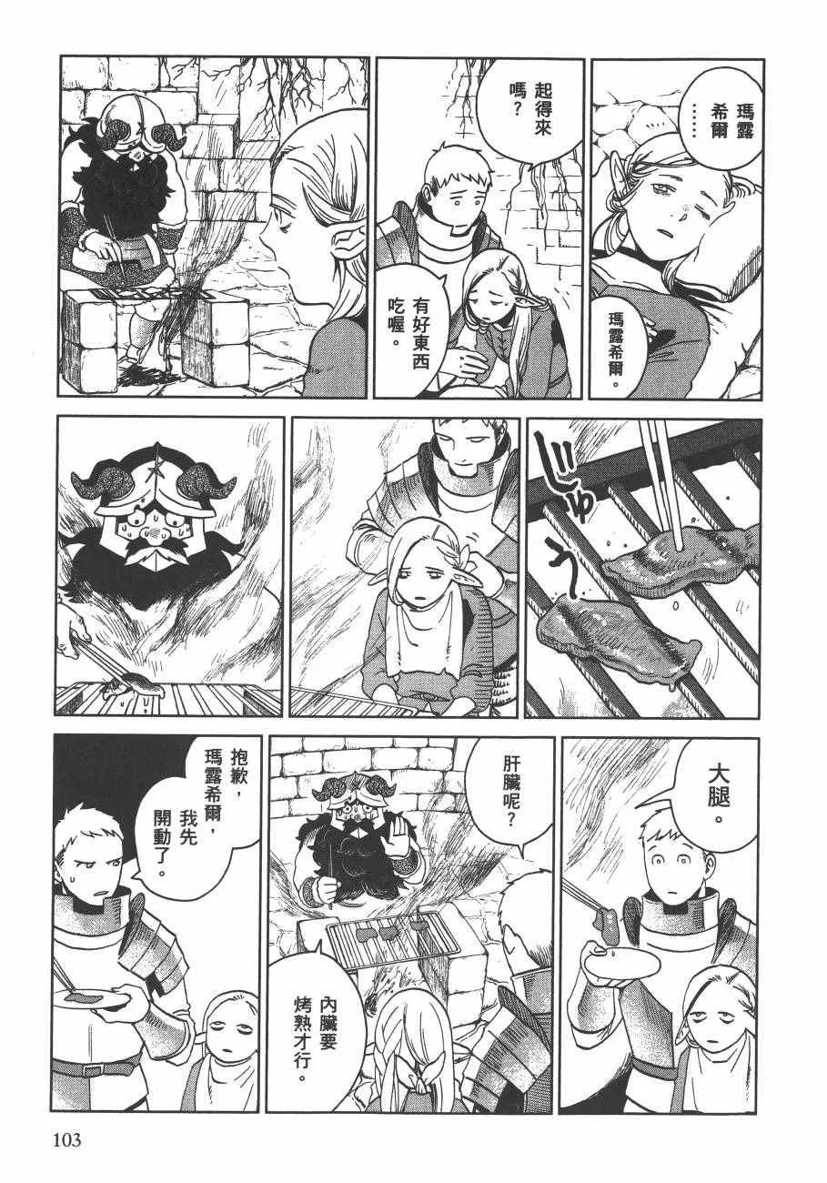 第3卷 第105页