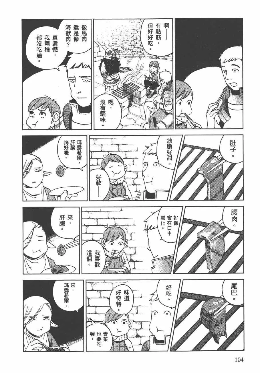 第3卷 第106页