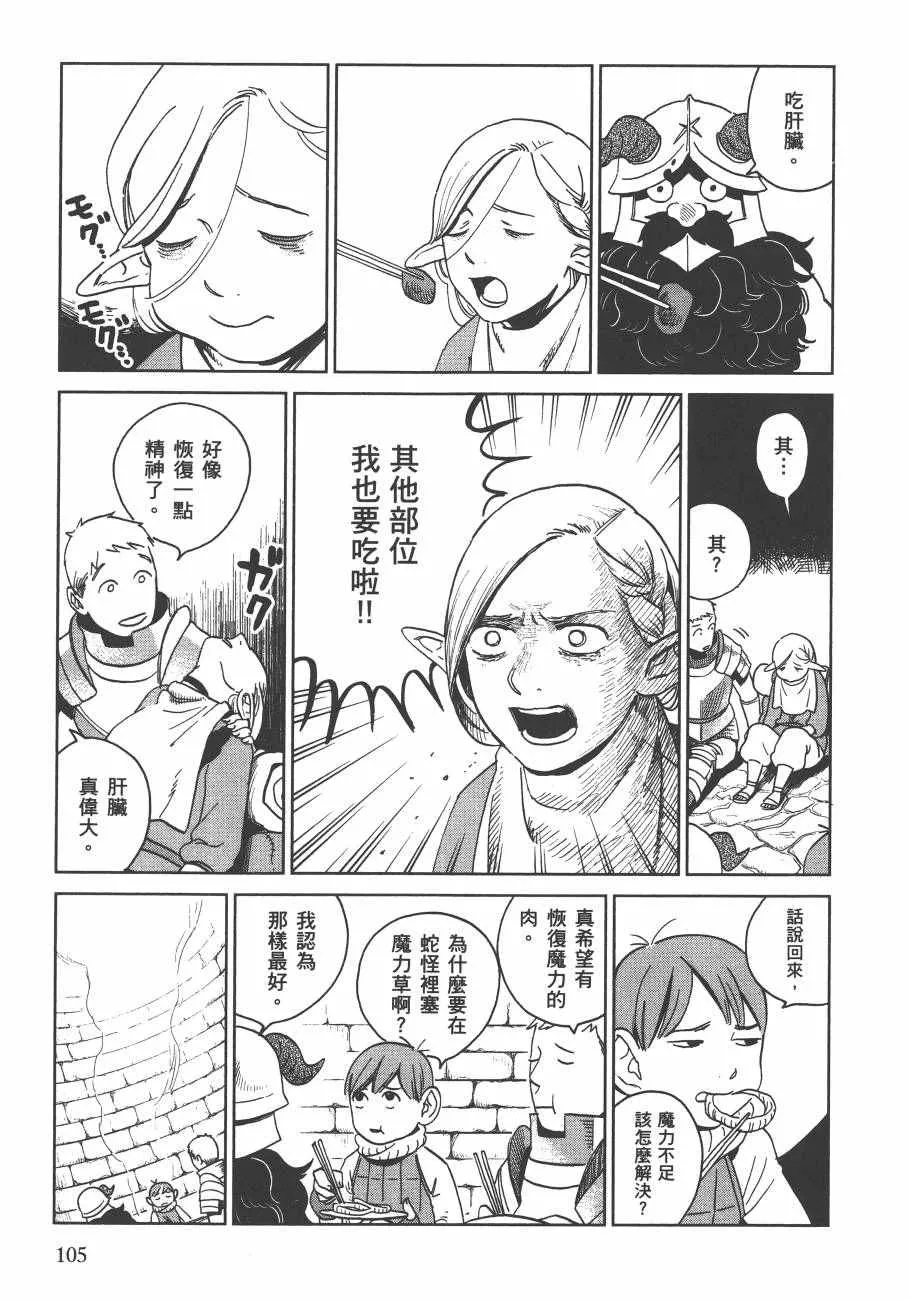 第3卷 第107页