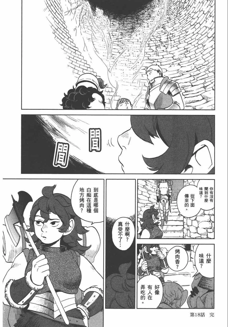 第3卷 第108页