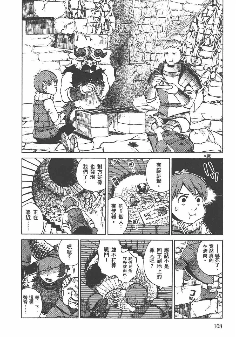 第3卷 第110页