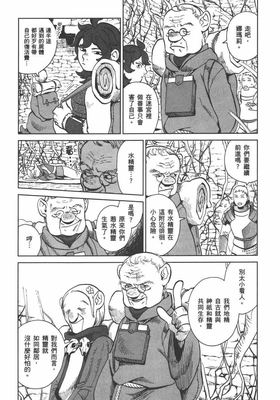 第3卷 第113页