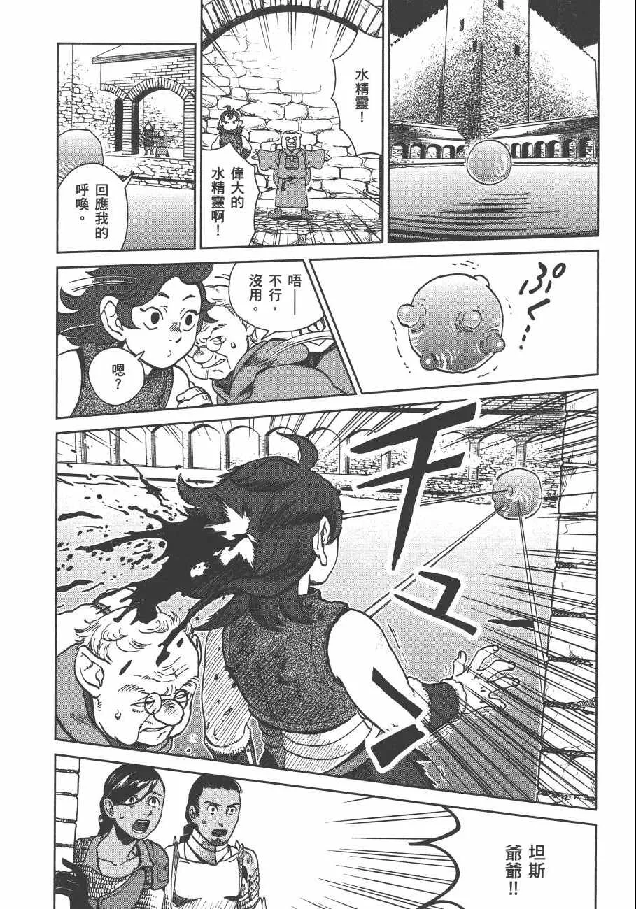 第3卷 第114页