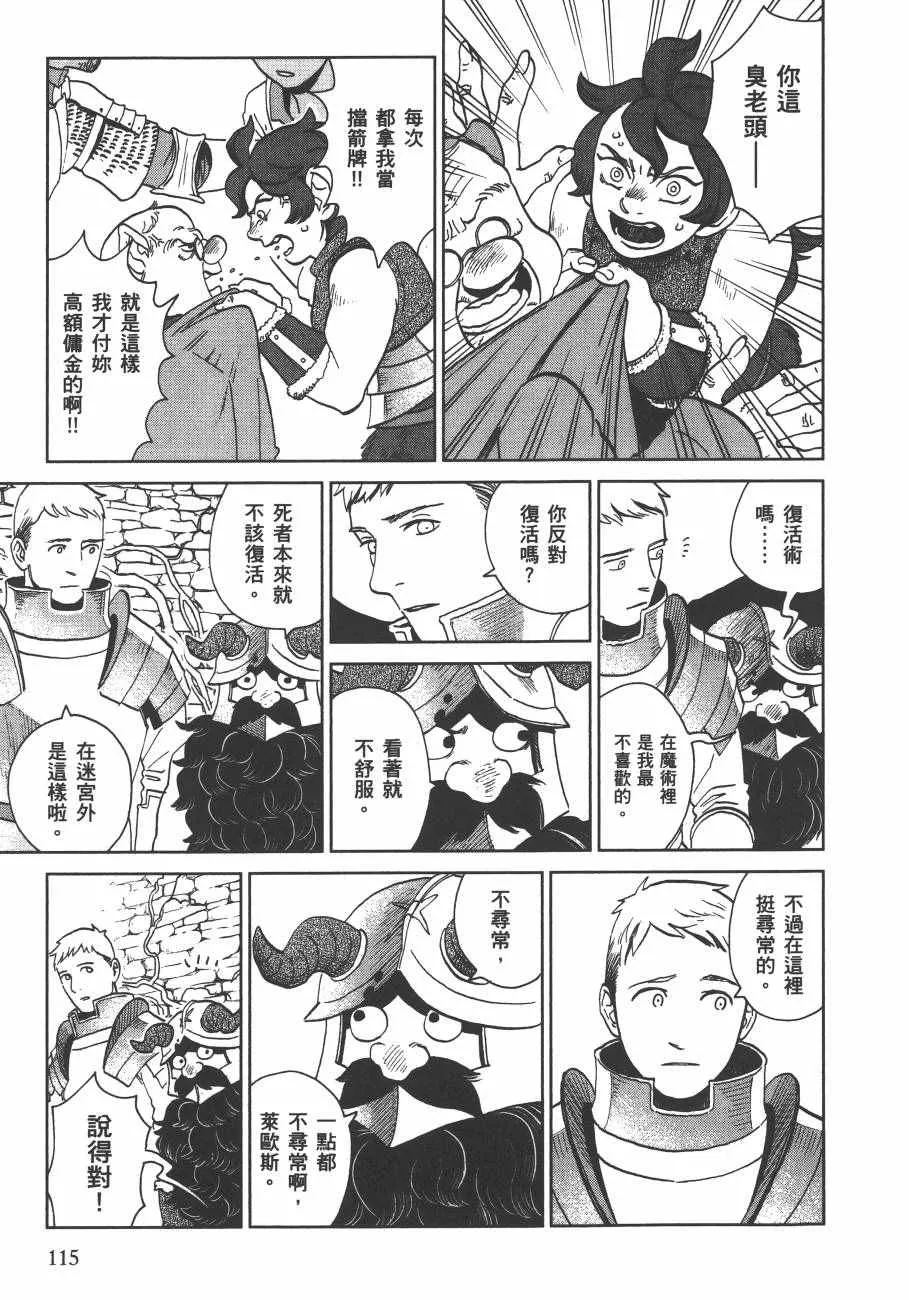 第3卷 第117页
