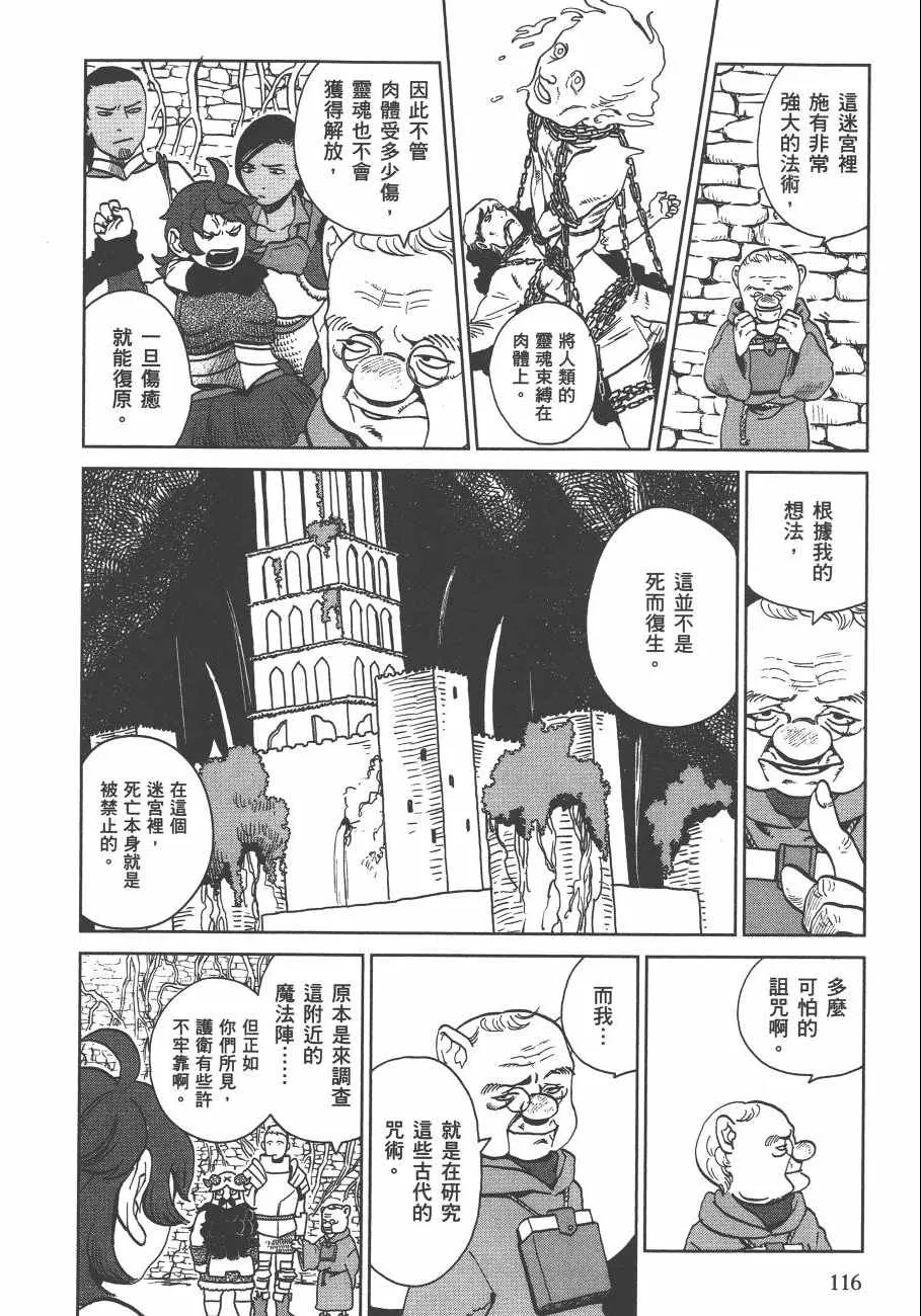 第3卷 第118页