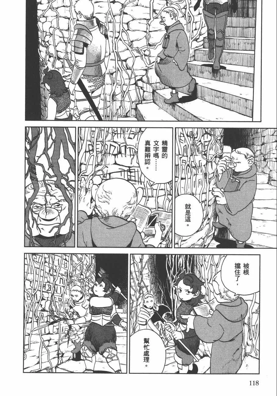 第3卷 第120页