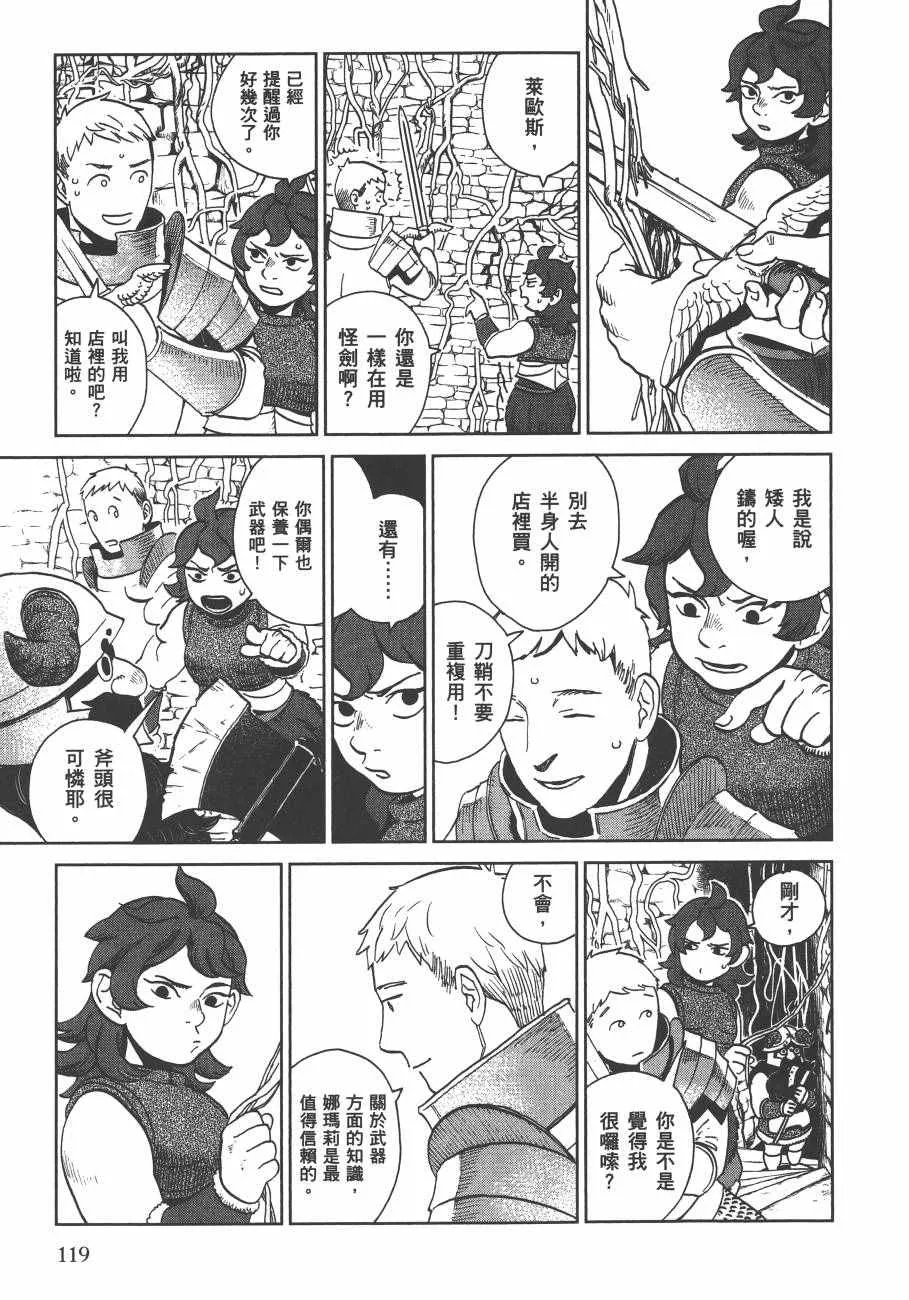 第3卷 第121页