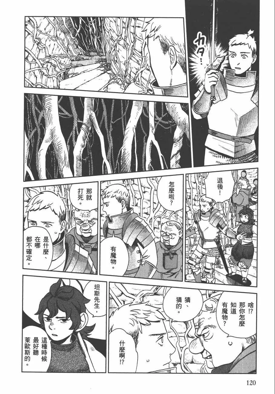 第3卷 第122页