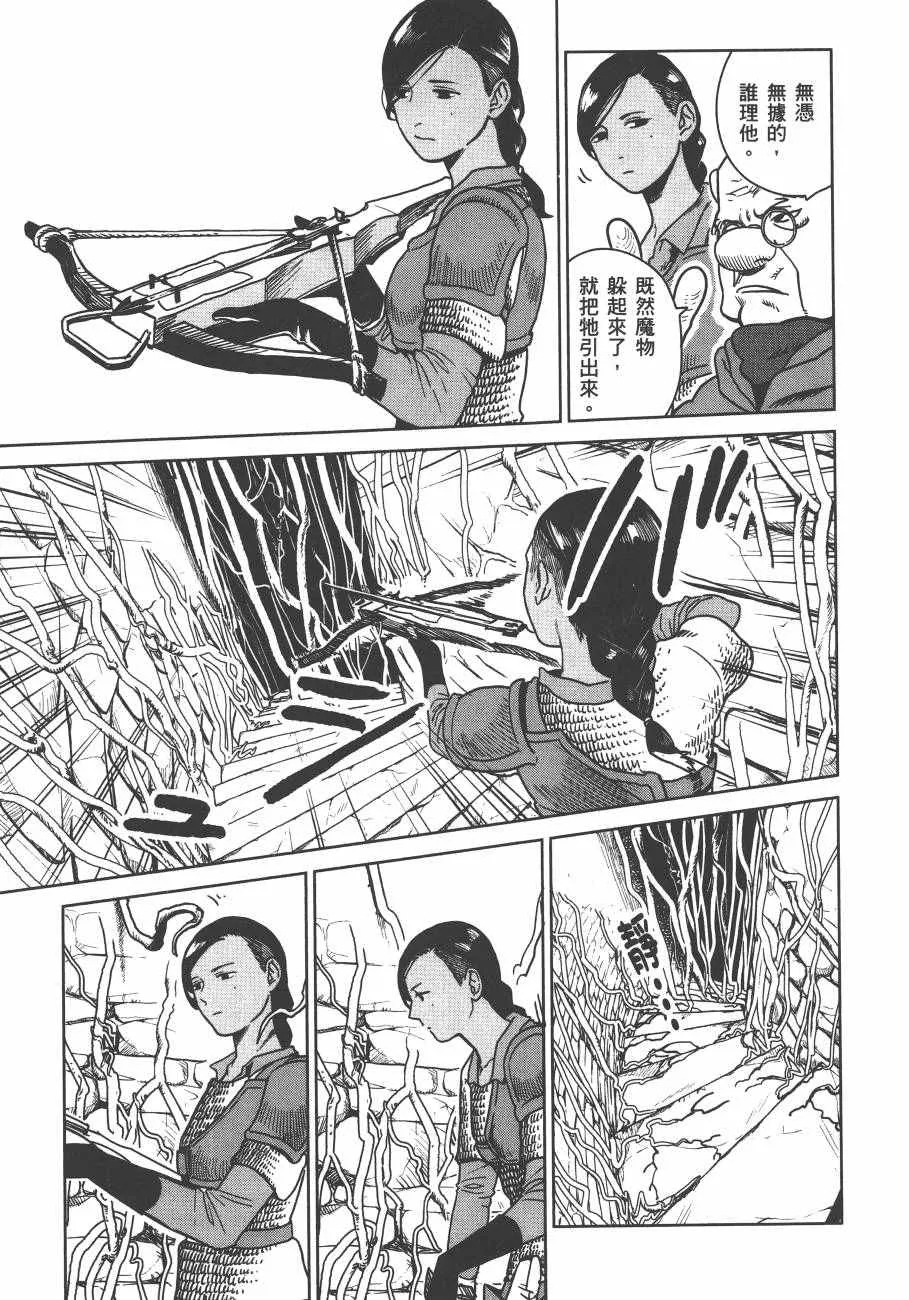 第3卷 第123页