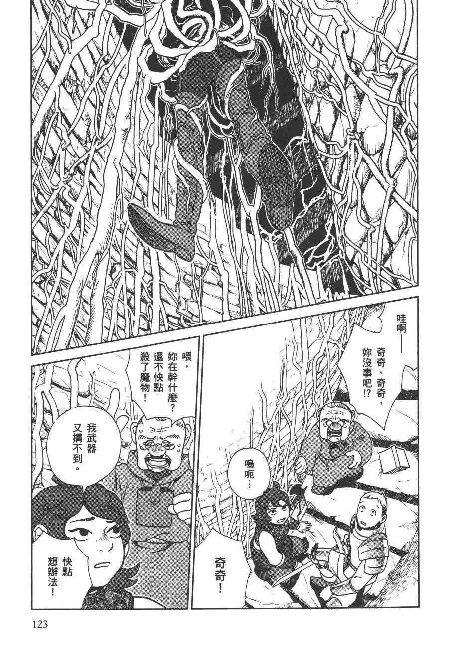 第3卷 第125页