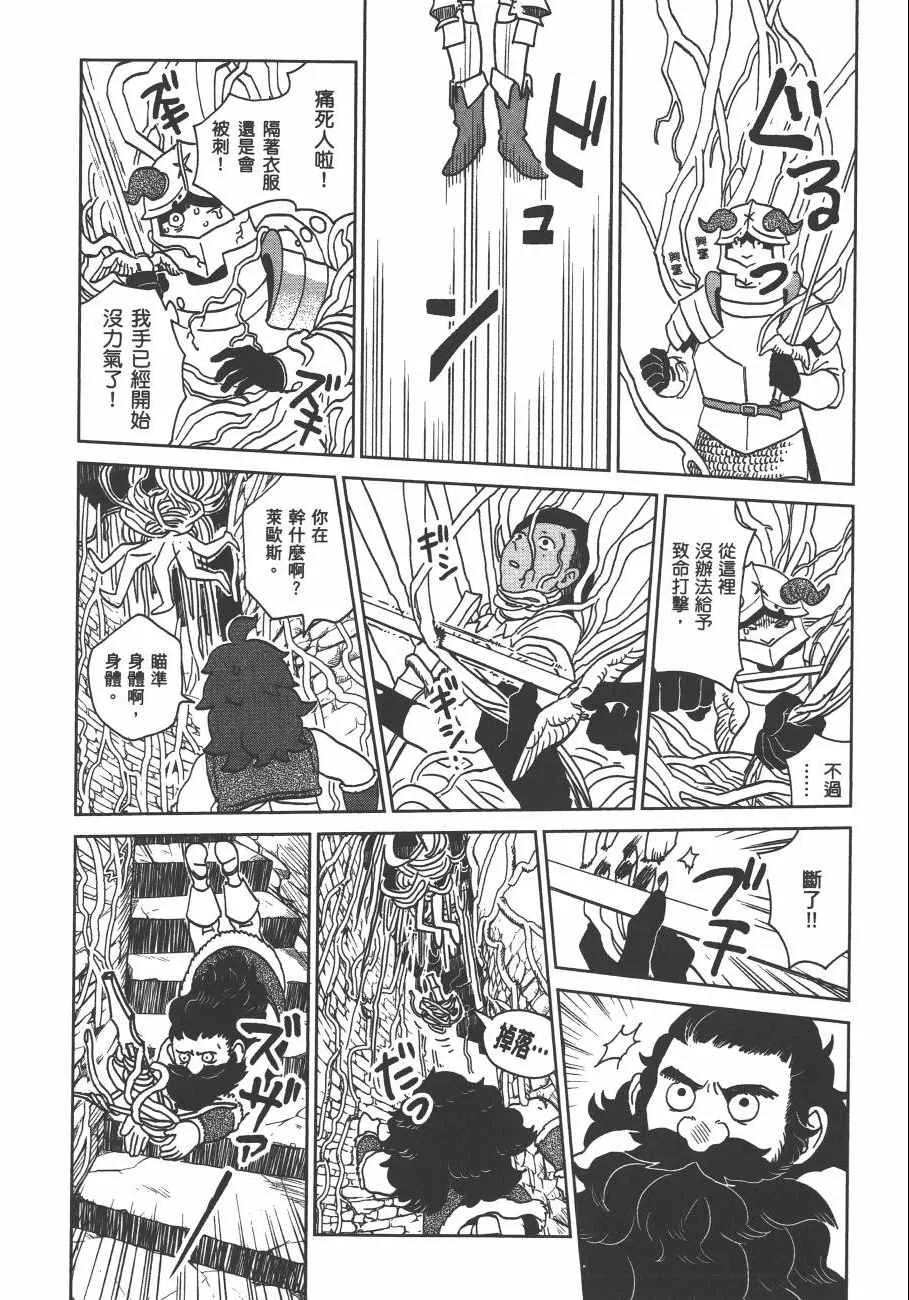 第3卷 第128页