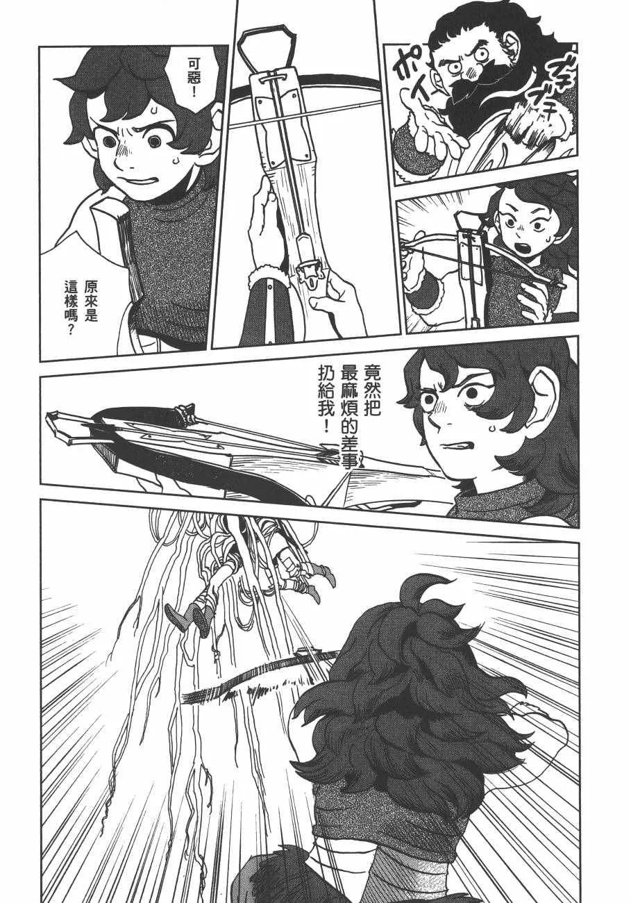第3卷 第129页