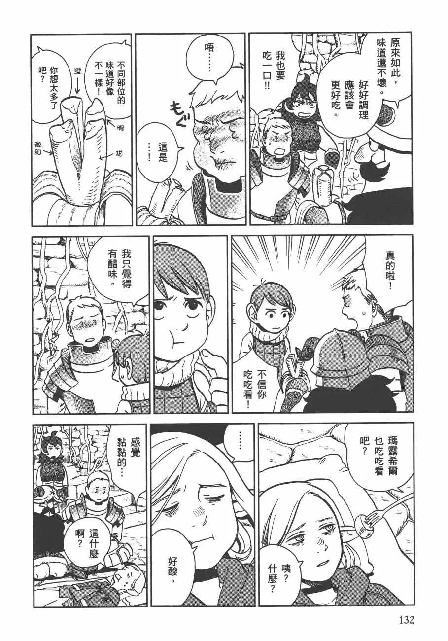 第3卷 第134页