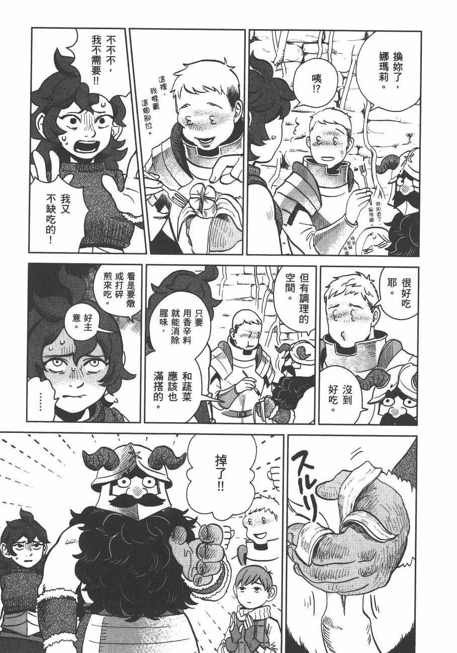 第3卷 第135页