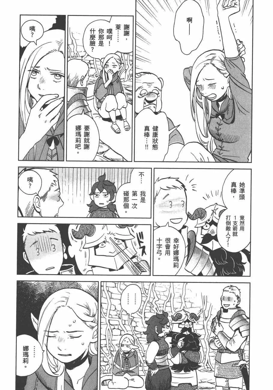 第3卷 第137页