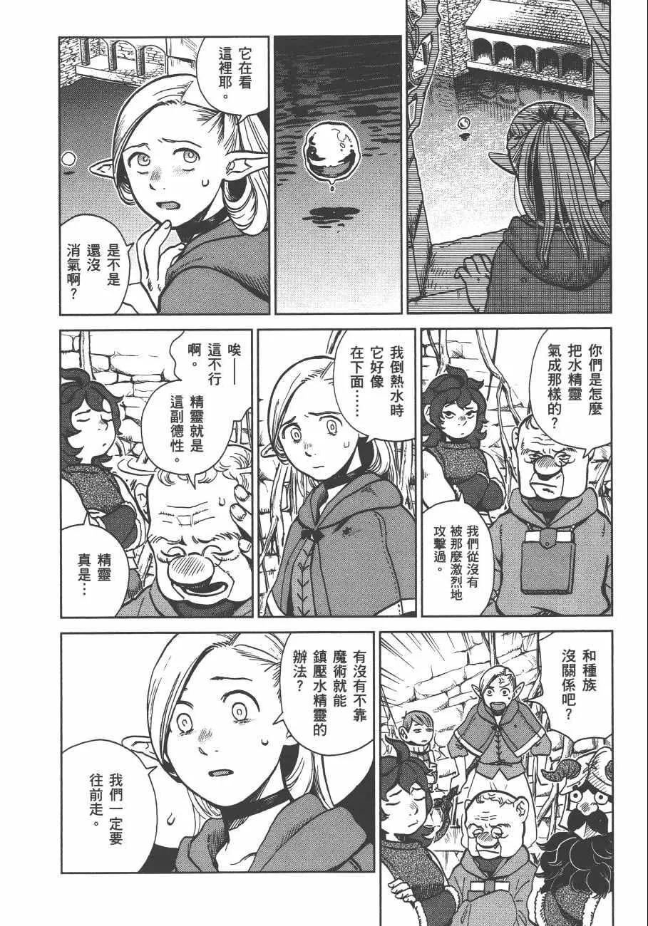 第3卷 第140页
