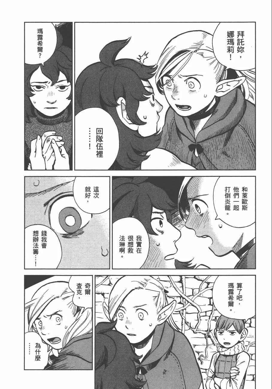 第3卷 第144页