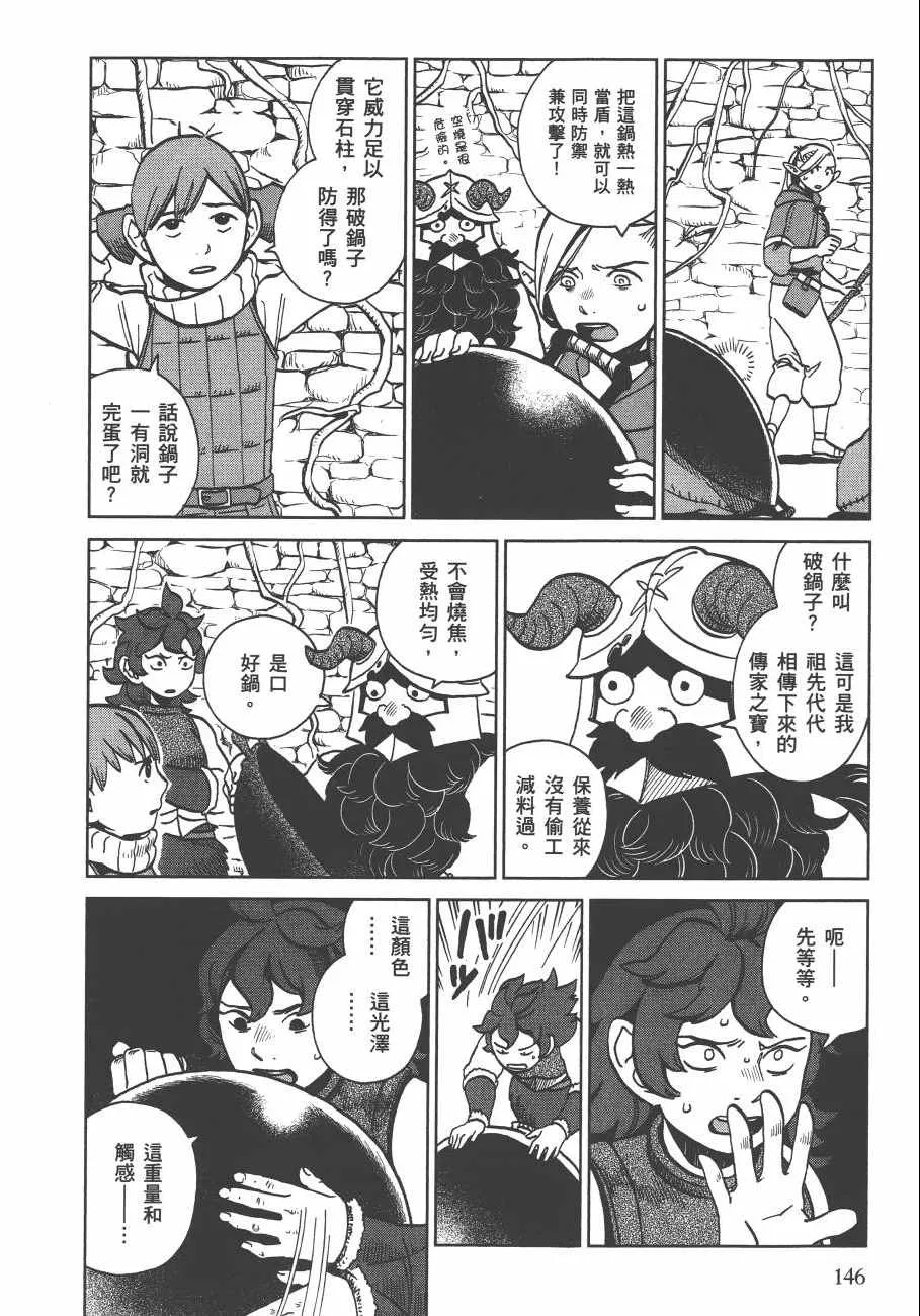 第3卷 第148页