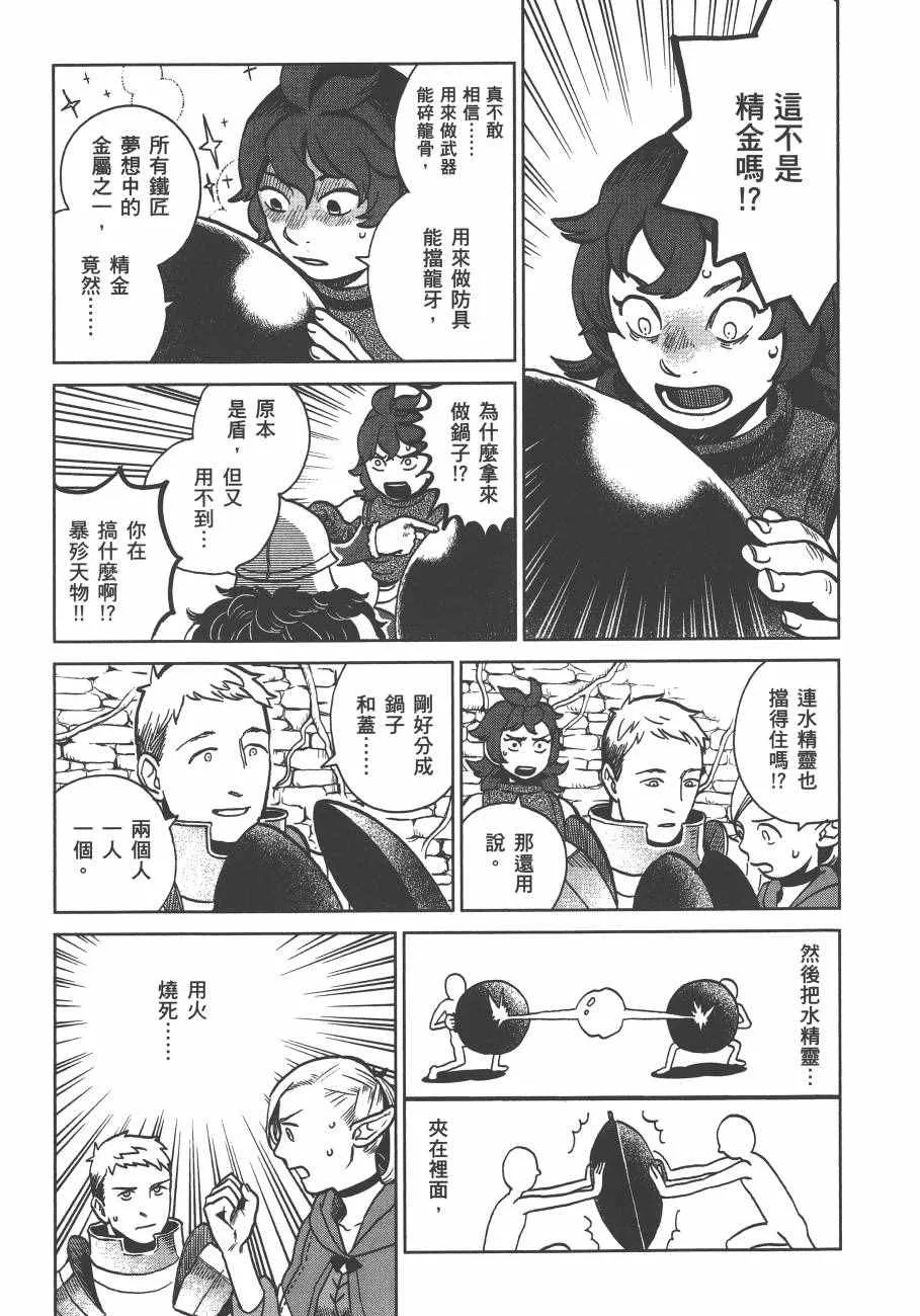 第3卷 第149页