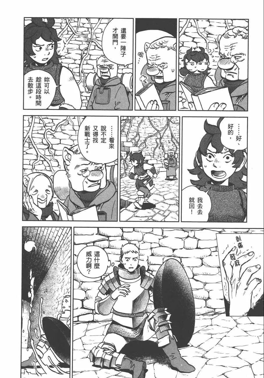 第3卷 第152页