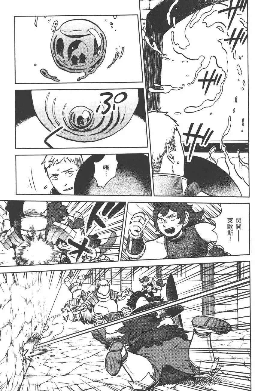 第3卷 第153页