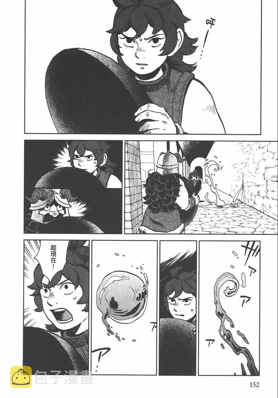 第3卷 第154页