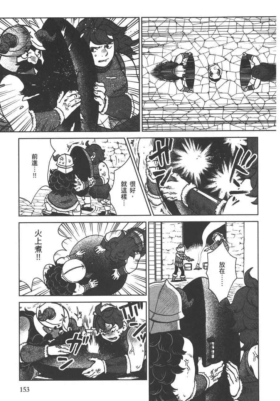 第3卷 第155页