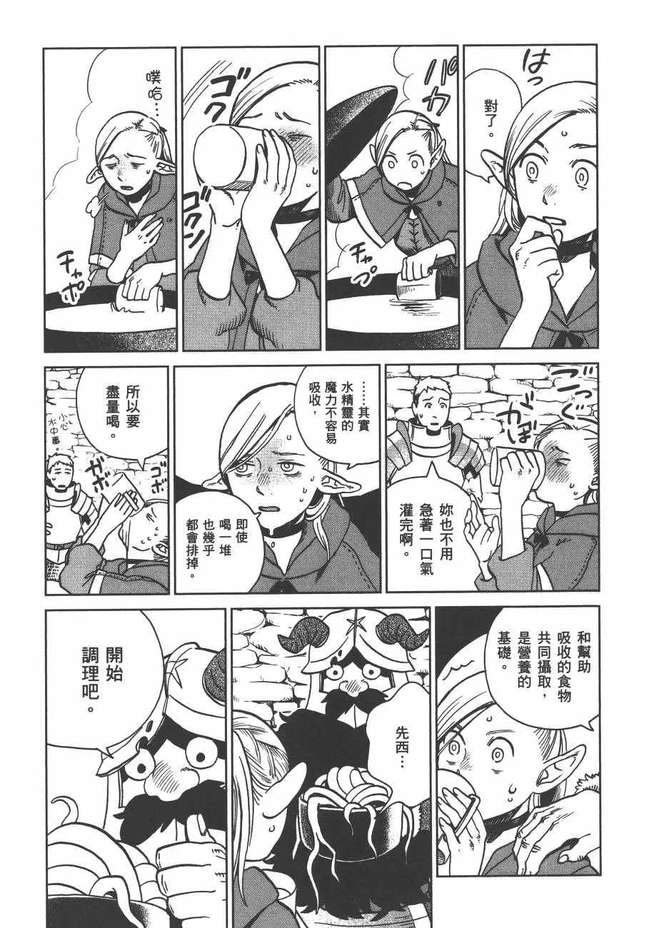 第3卷 第157页
