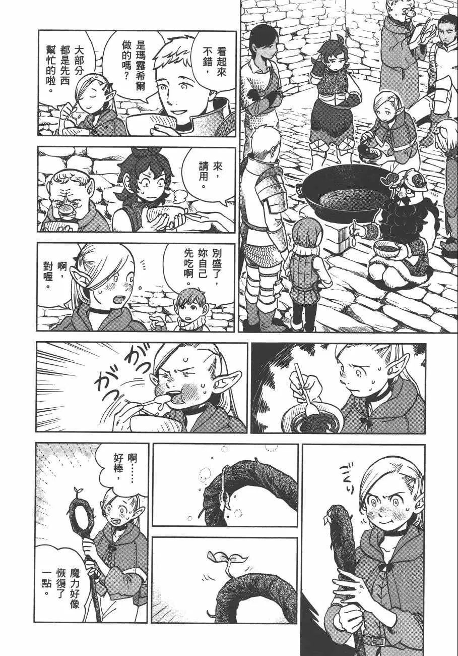 第3卷 第160页