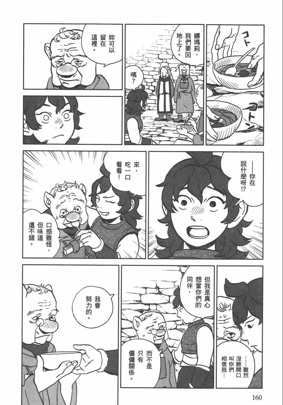 第3卷 第162页