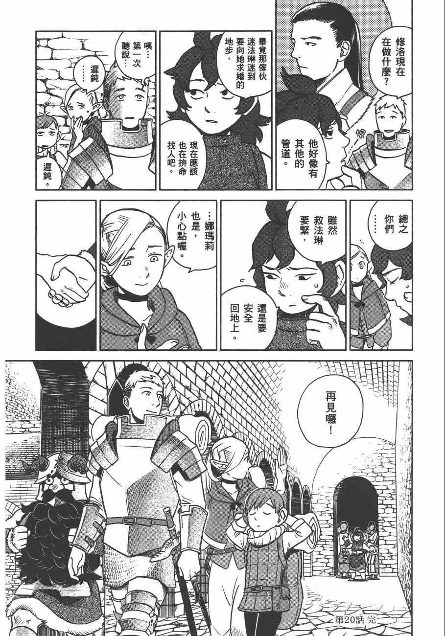 第3卷 第164页