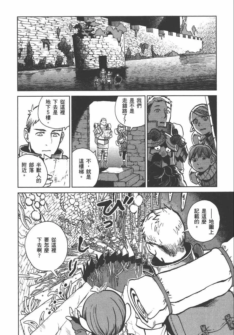 第3卷 第166页