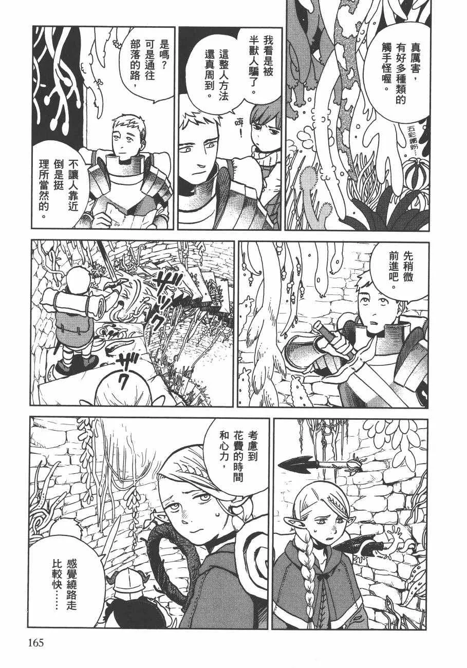 第3卷 第167页