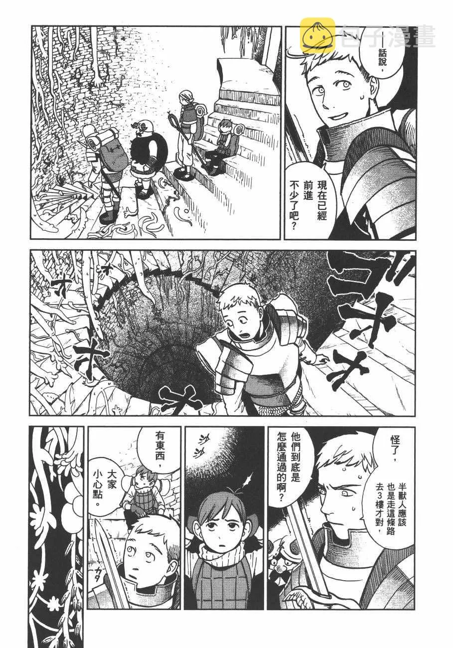 第3卷 第169页