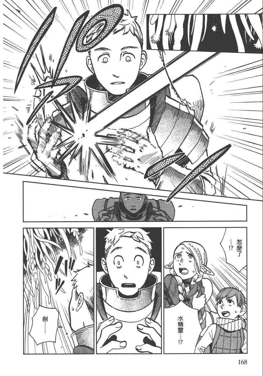 第3卷 第170页