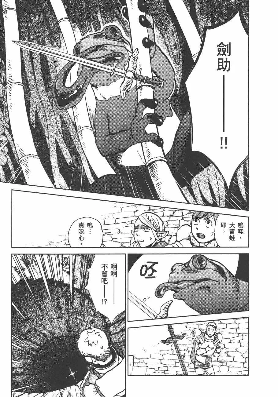 第3卷 第171页