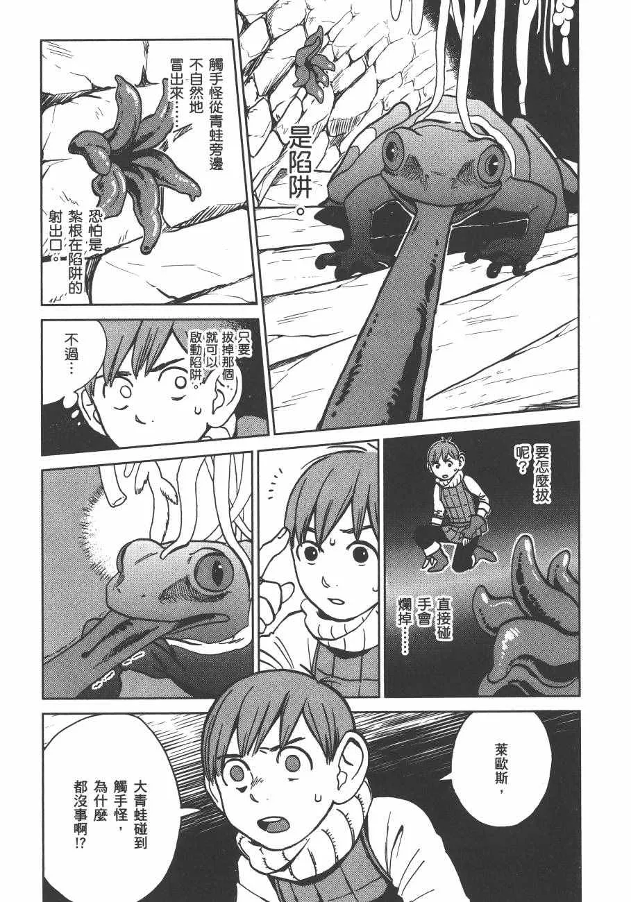 第3卷 第175页