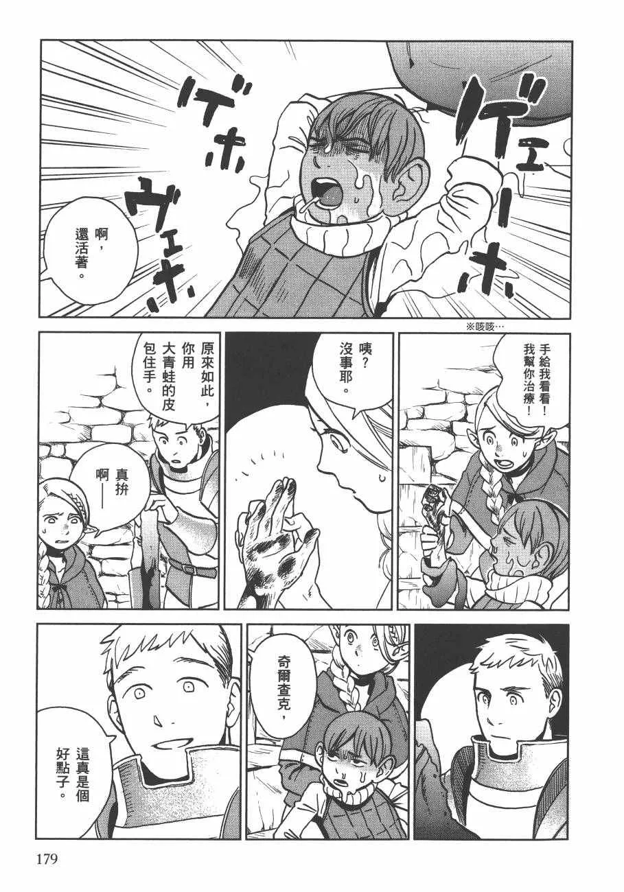 第3卷 第181页